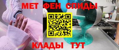 бутират Донецк