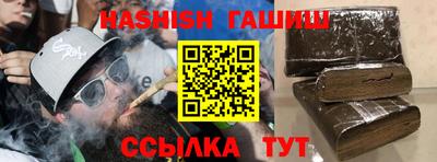 бутират Донецк