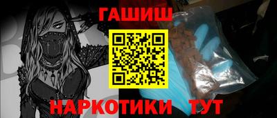 бутират Донецк