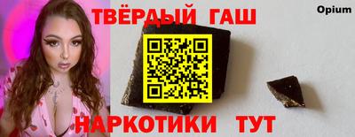 бутират Донецк