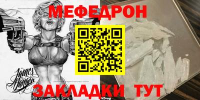 крисы Донской