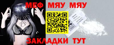 бутират Донецк