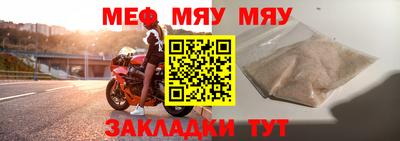а пвп мука Дубна