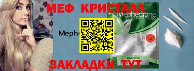 крисы Донской
