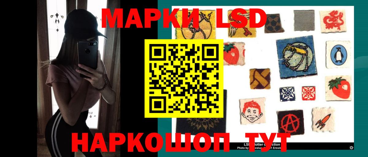 Каменка  ЛСД экстази кислота  Лсд 25 экстази  LSD-25 экстази ecstasy  Вход с VPN 