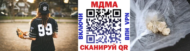 МДМА VHQ  Каменка 
