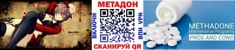 гидра как зайти  это какой сайт  МЕТАДОН кристалл  Каменка 
