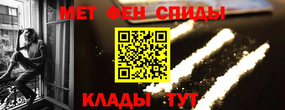 МЕТАМФЕТАМИН Methamphetamine  МЕТАМФЕТАМИН Methamphetamine  Каменка  Вход с VPN 