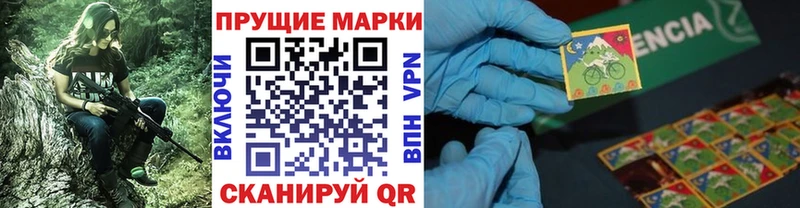 Марки 25I-NBOMe 1,5мг купить закладку OMG зеркало дарк нет какой сайт Каменка