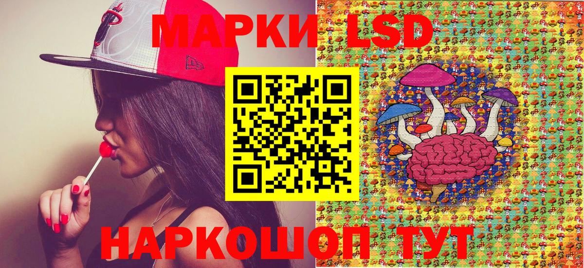 Героин  Cocaine  МЕФ   LSD-25  Каменка  Каннабис  ГАШИШ  Вход с VPN 