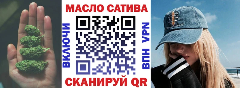мега ссылки  Каменка  ТГК вейп с тгк 