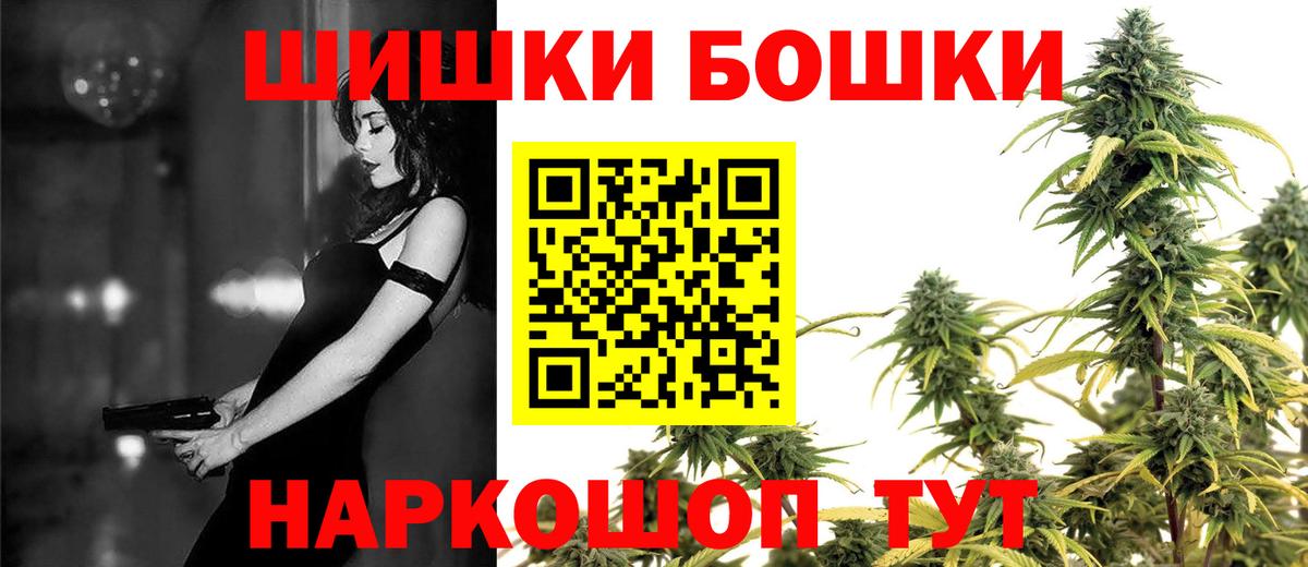 Бошки марихуана гибрид Каменка